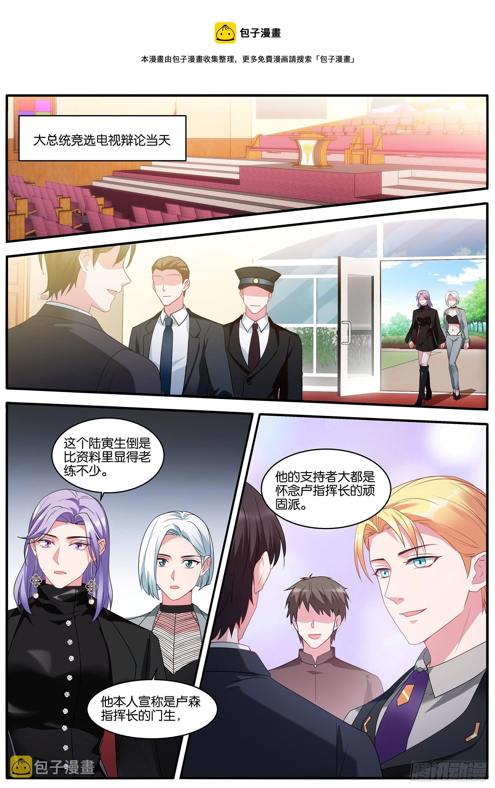 现场直播0