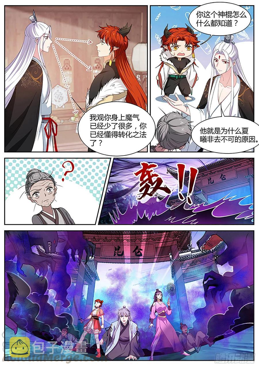 大仇已报！2