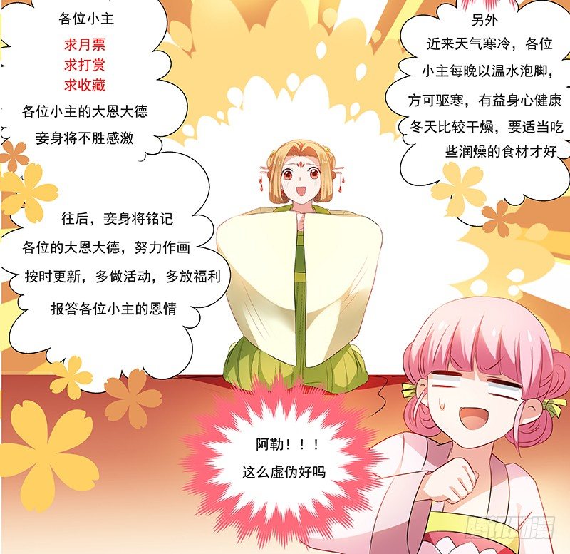 夏西跳河了！8