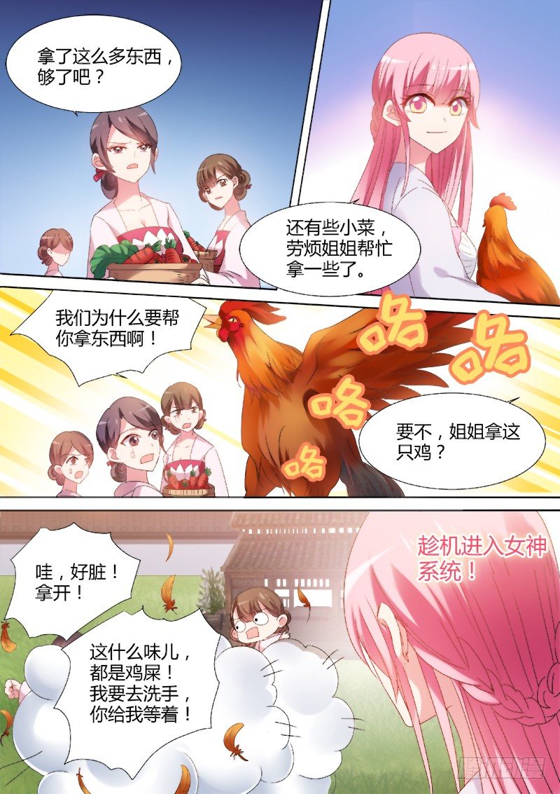 来自正宫的挑战7