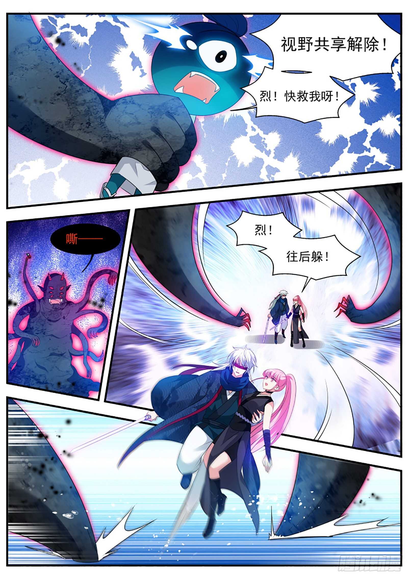 这个造型只能给我看4