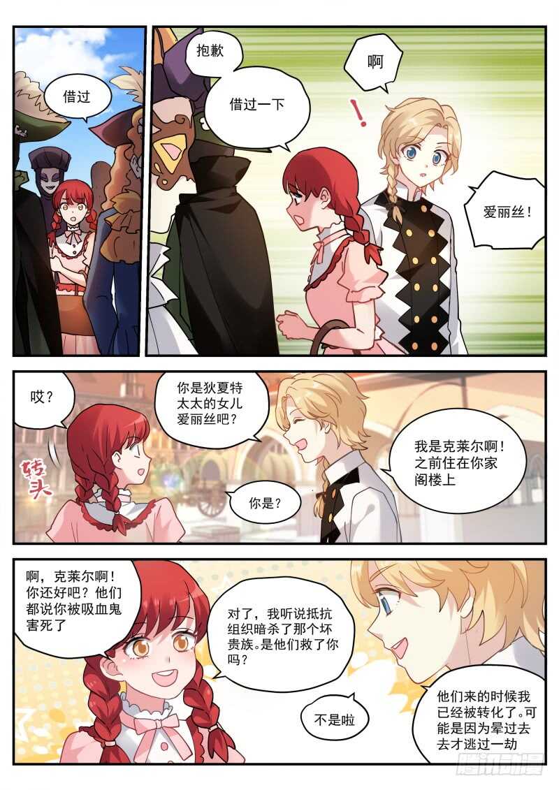 别送我走哦！7