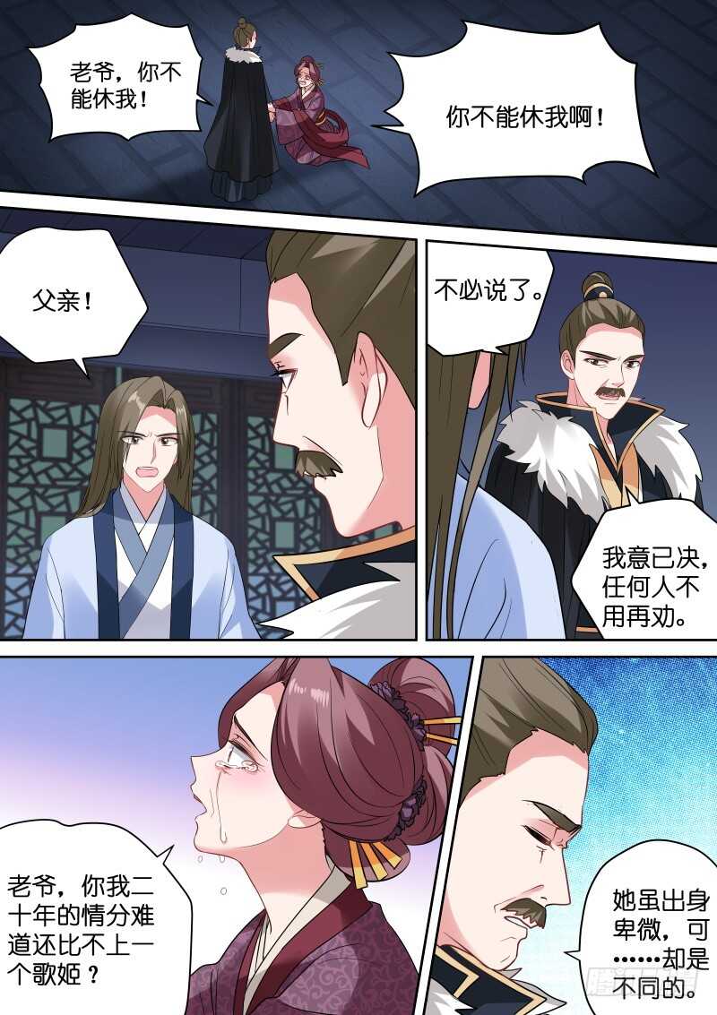 这老头，难搞！1