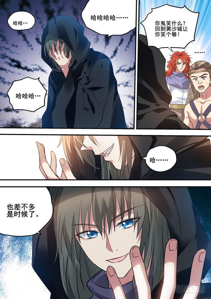 走向光明8