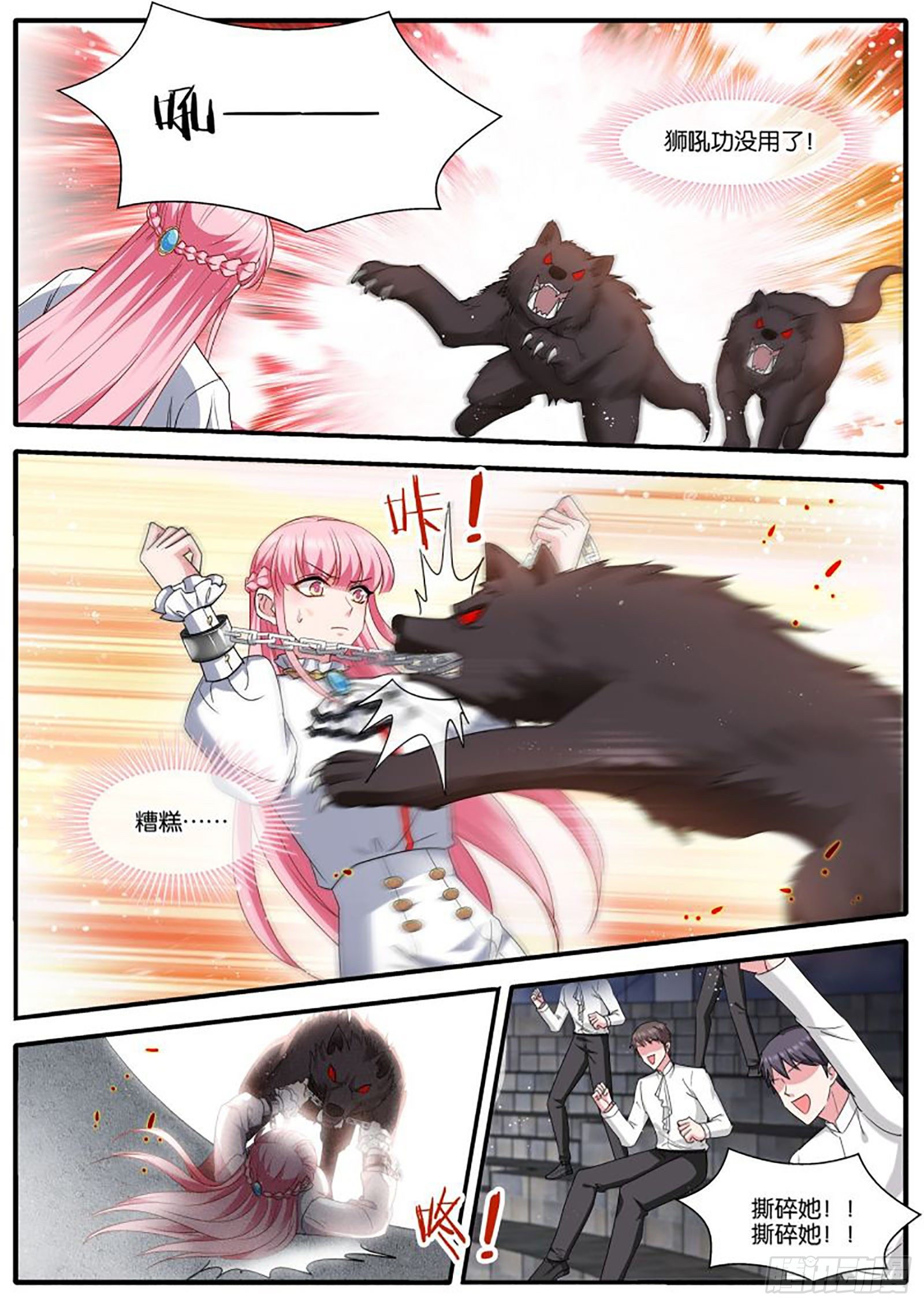相遇5