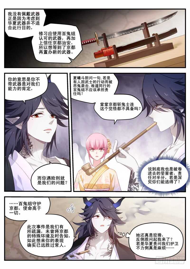 我心里的花2