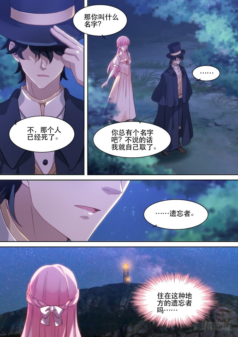 攻略吸血鬼！1