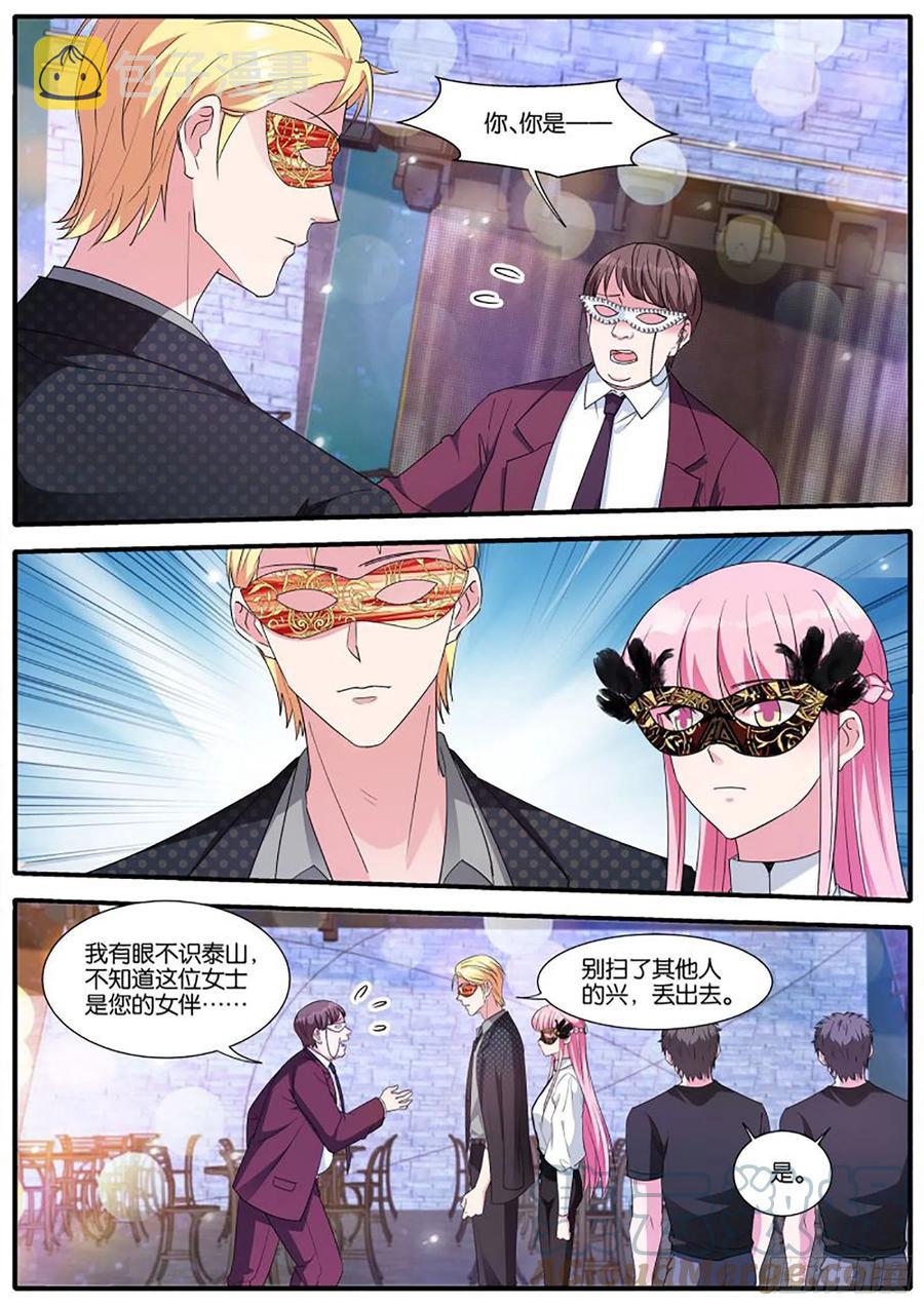 神秘胜哥5