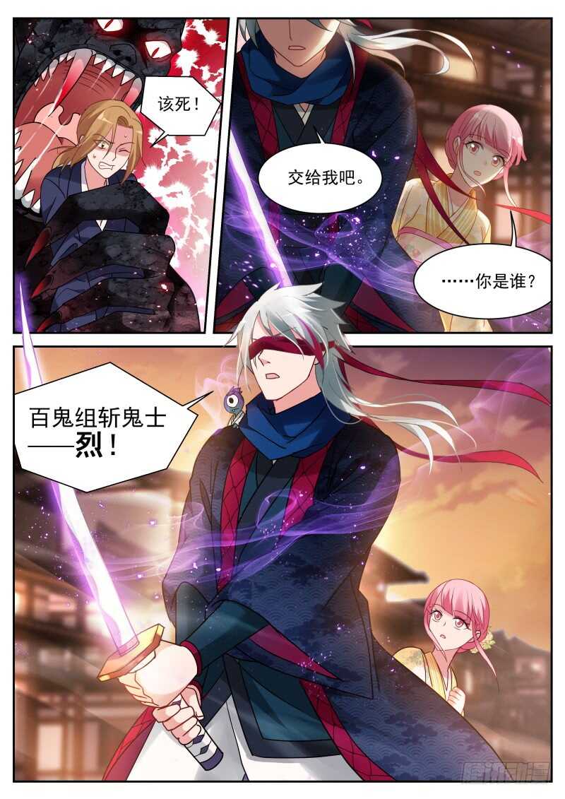 永远在一起11