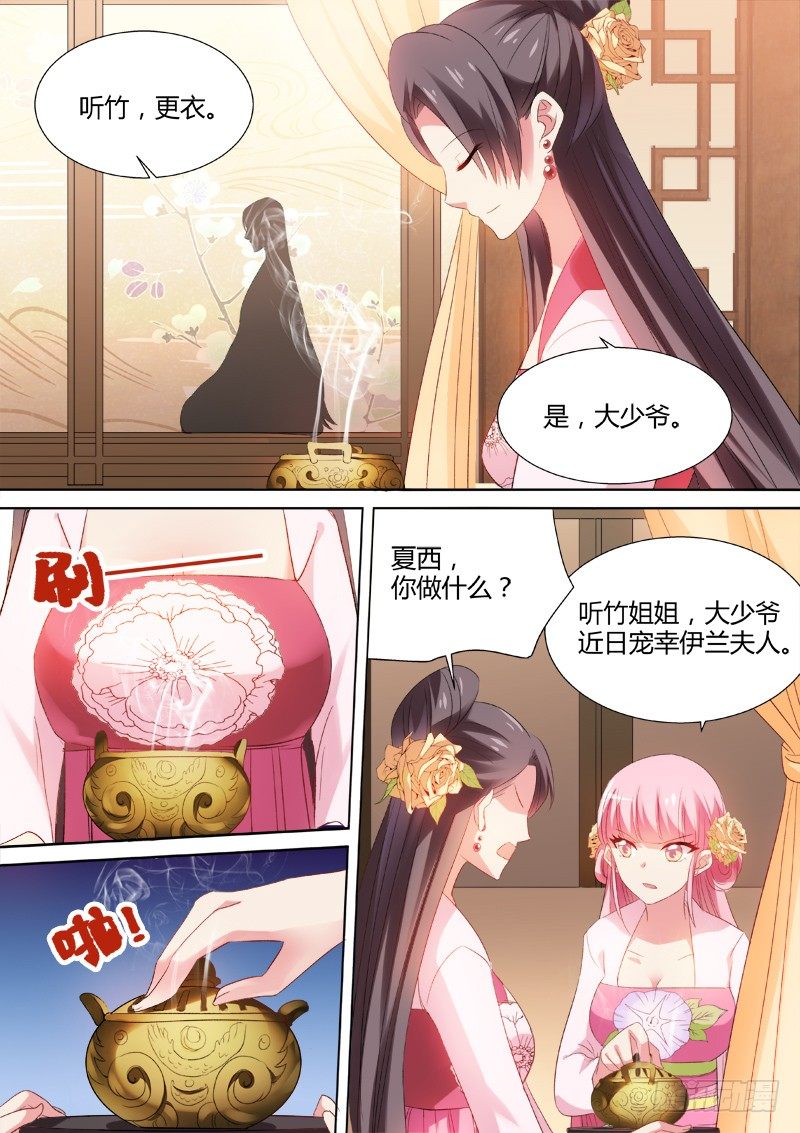 新攻略对象1