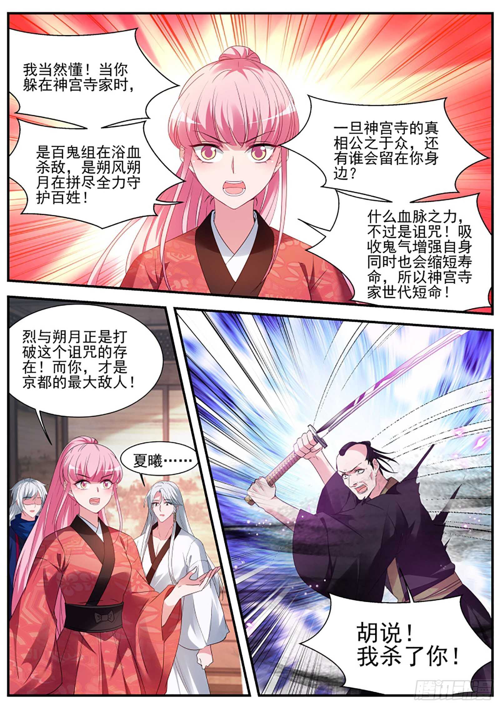 我到底该攻略谁？5