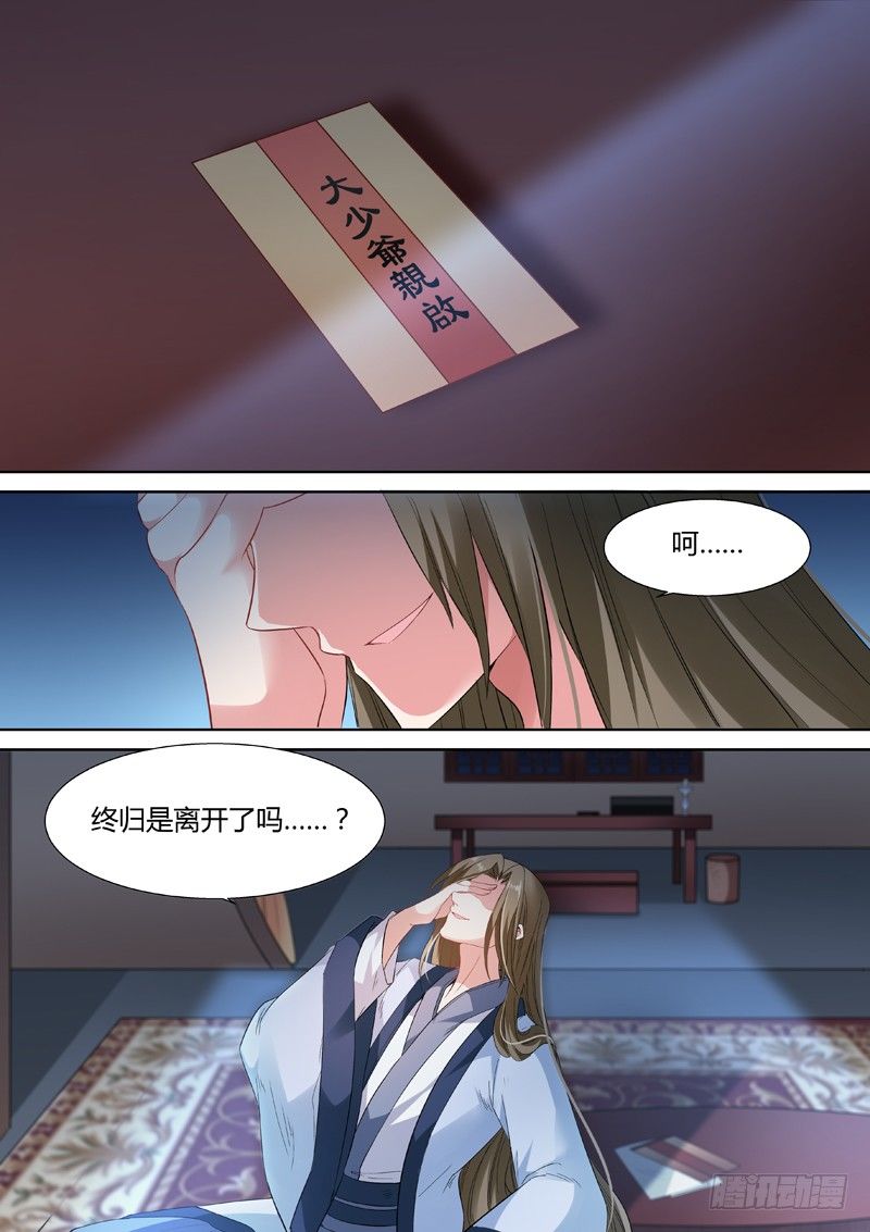 恋爱的感觉？7