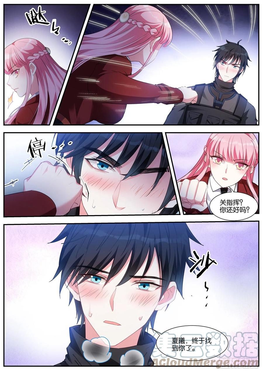 二次失控5