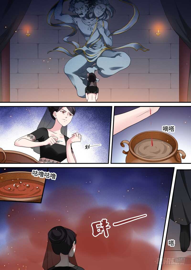 谏言无效1