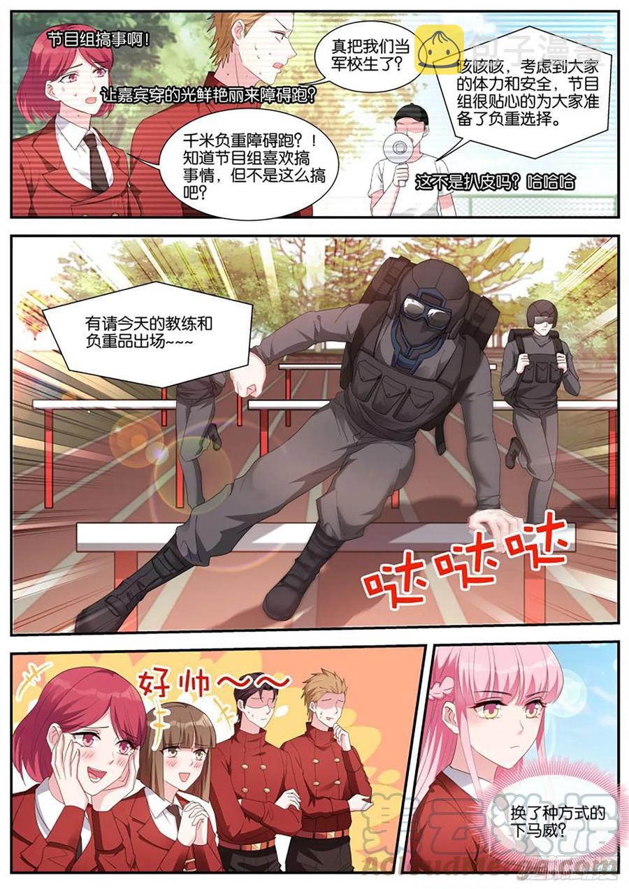 新兵训练4