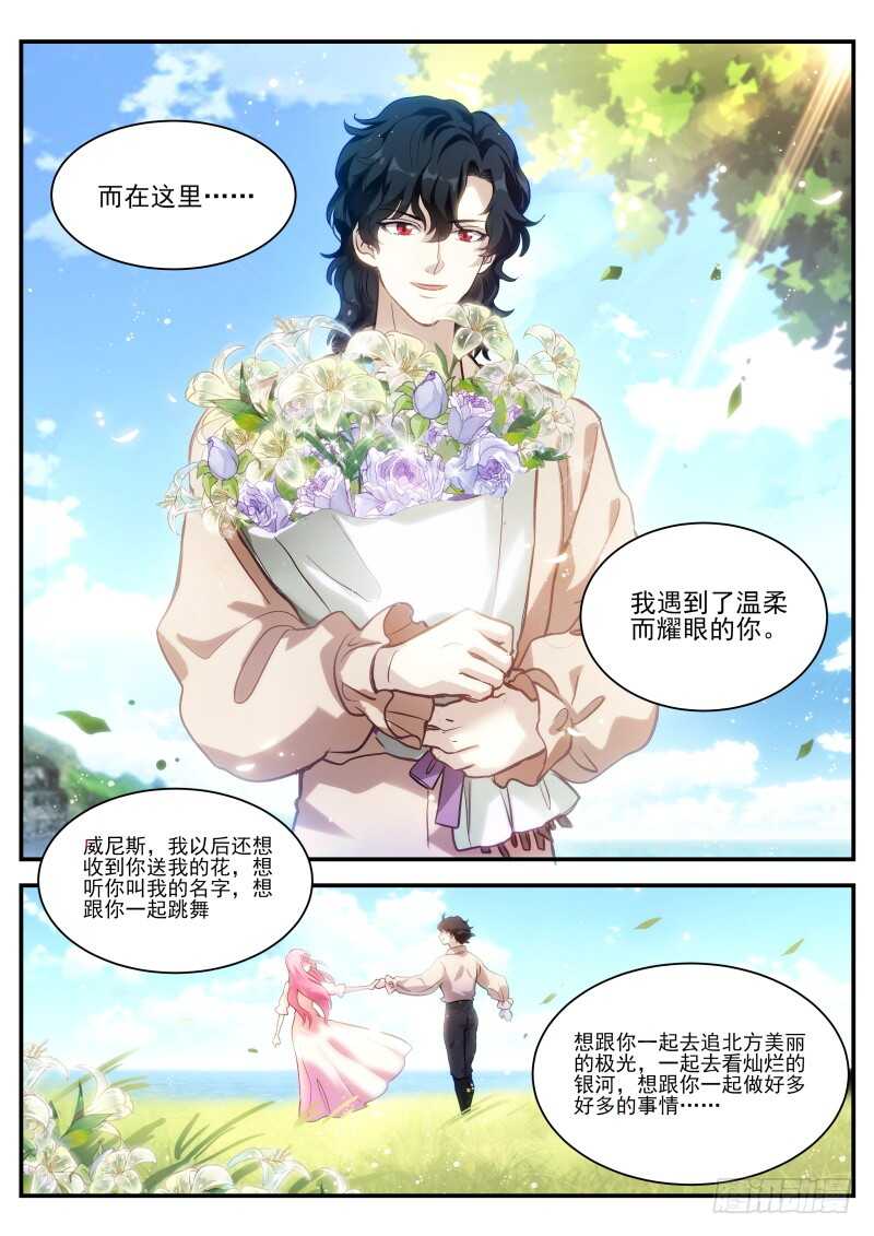 同归於尽吧！9