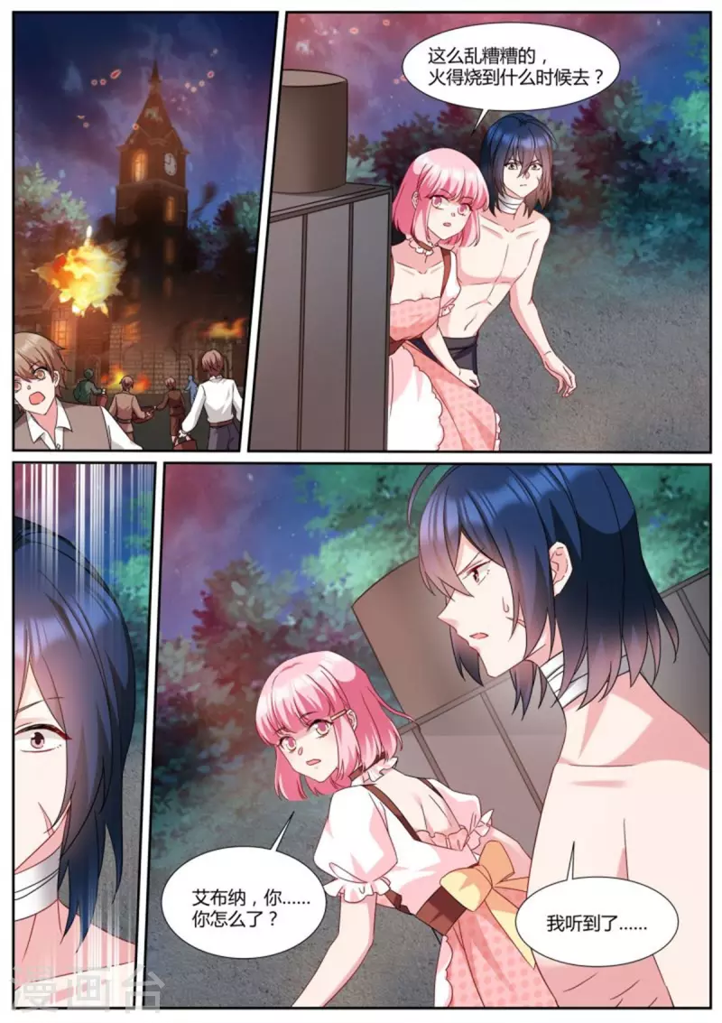 第488话 可爱小奶狗5