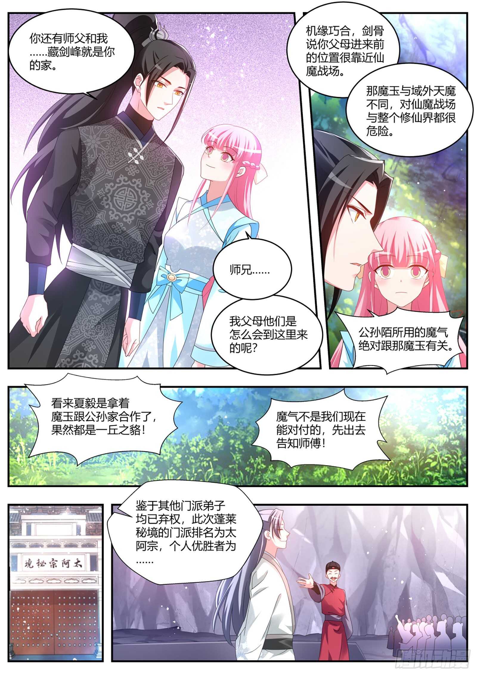 干得漂亮小知己！8