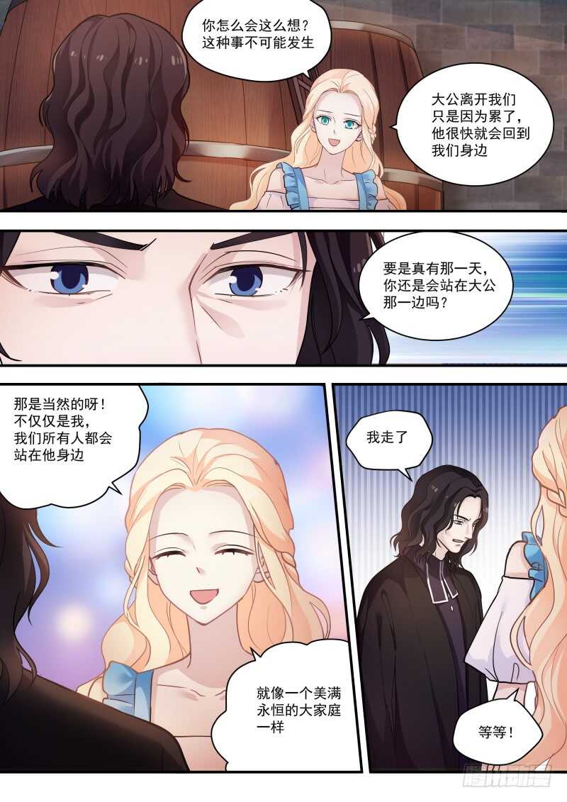 拾荒少女5