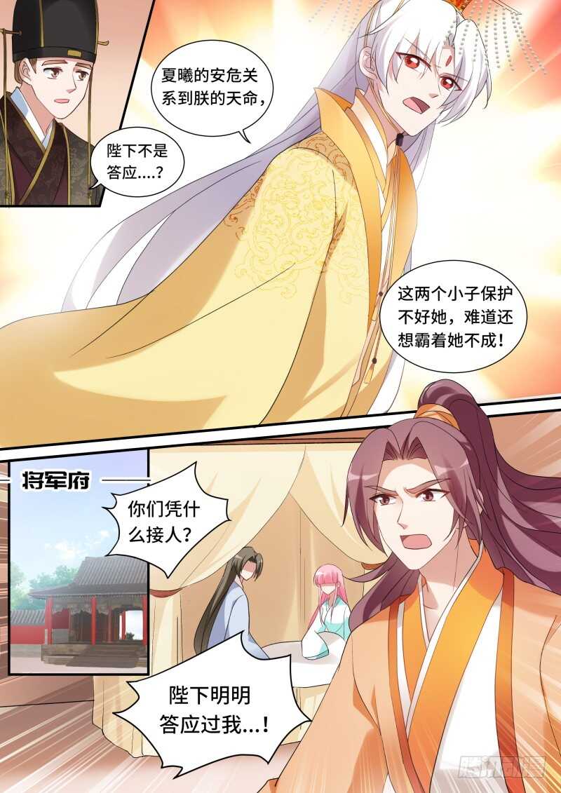 大闹祭典7