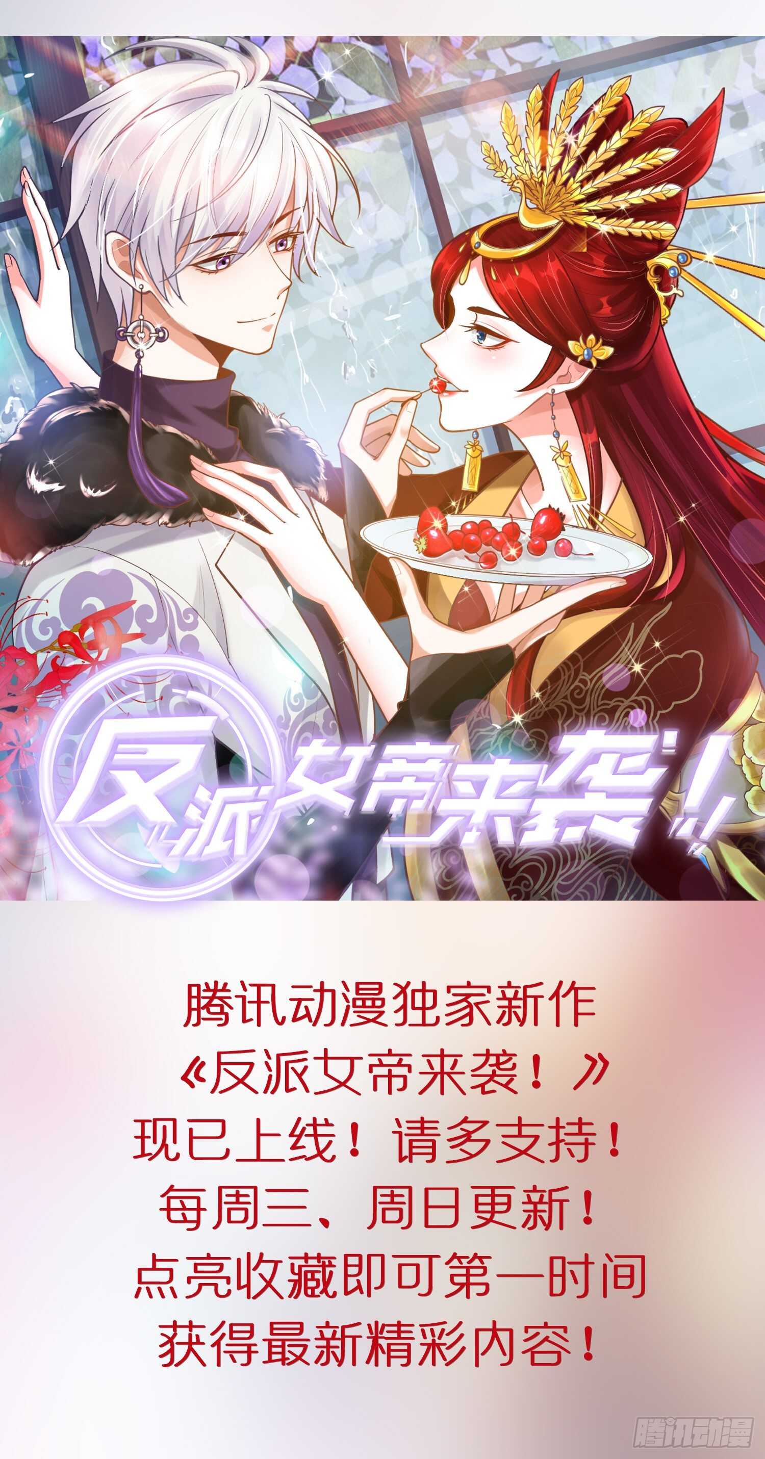 信物暴露了！8