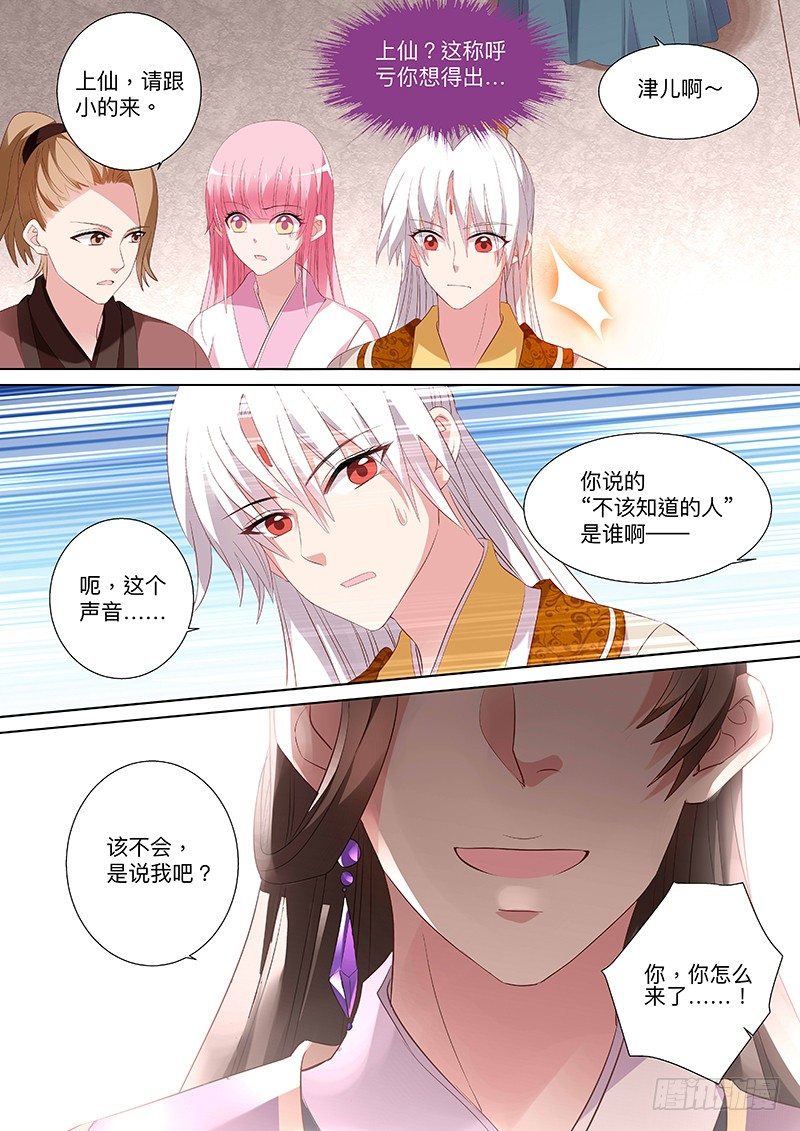 皇家幼儿园1