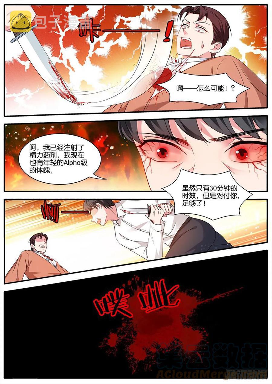 艰难决定4