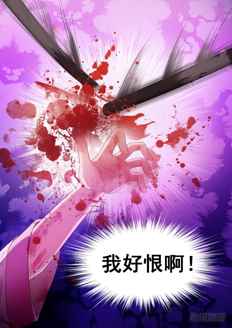 悲剧难逃5
