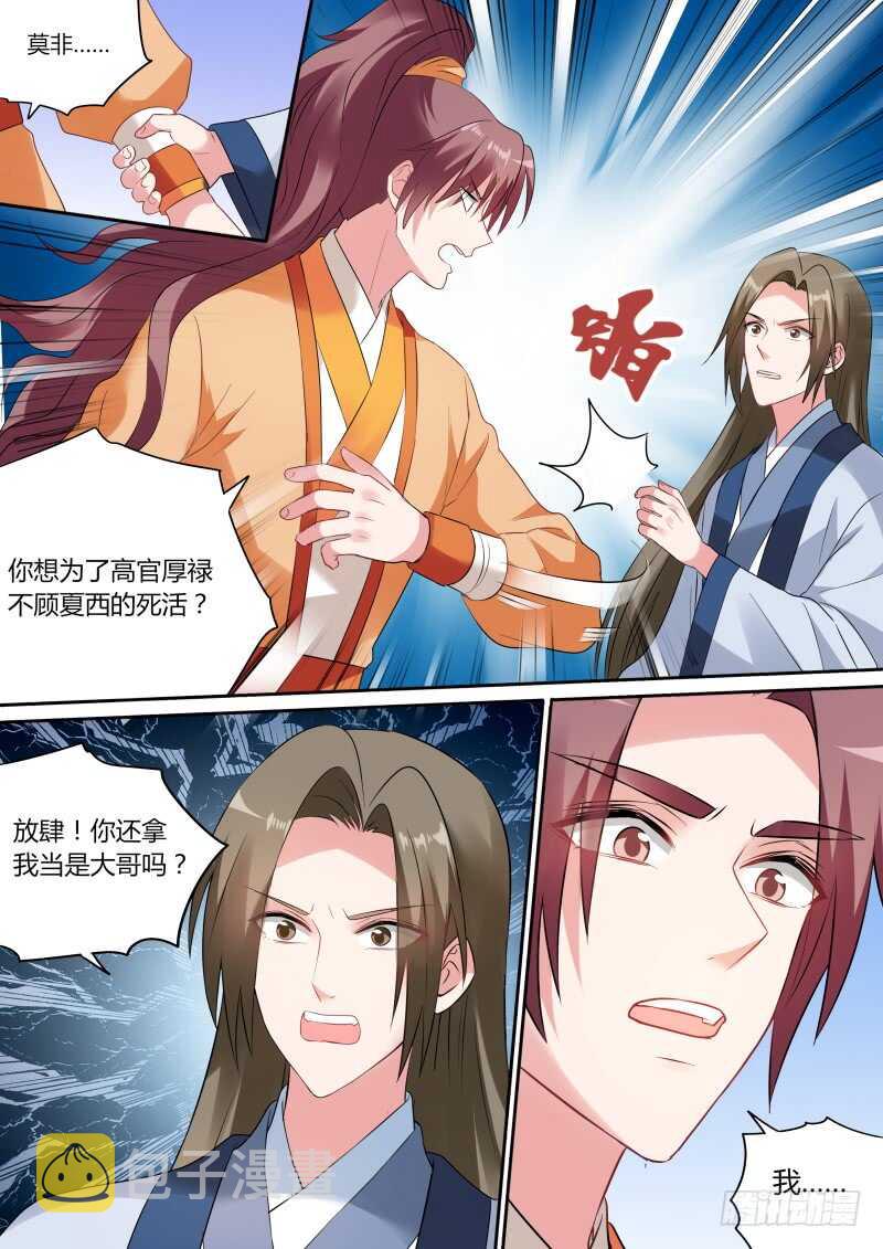胜负已分！1