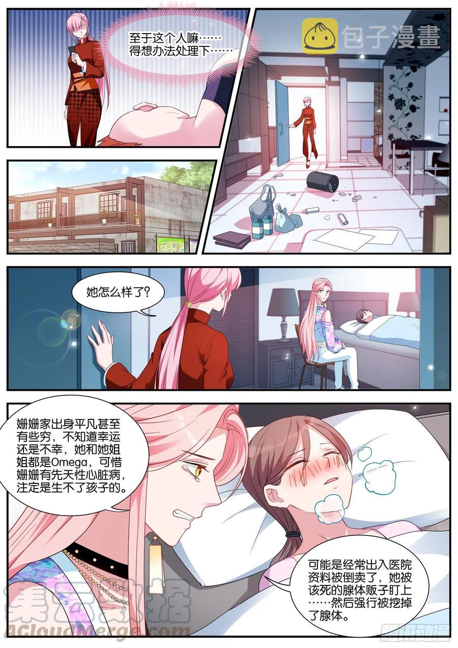 目标：黑市！4