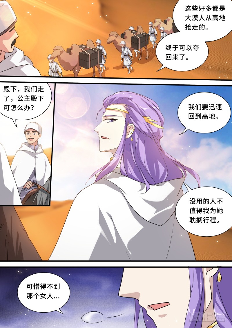 兄弟开战！2