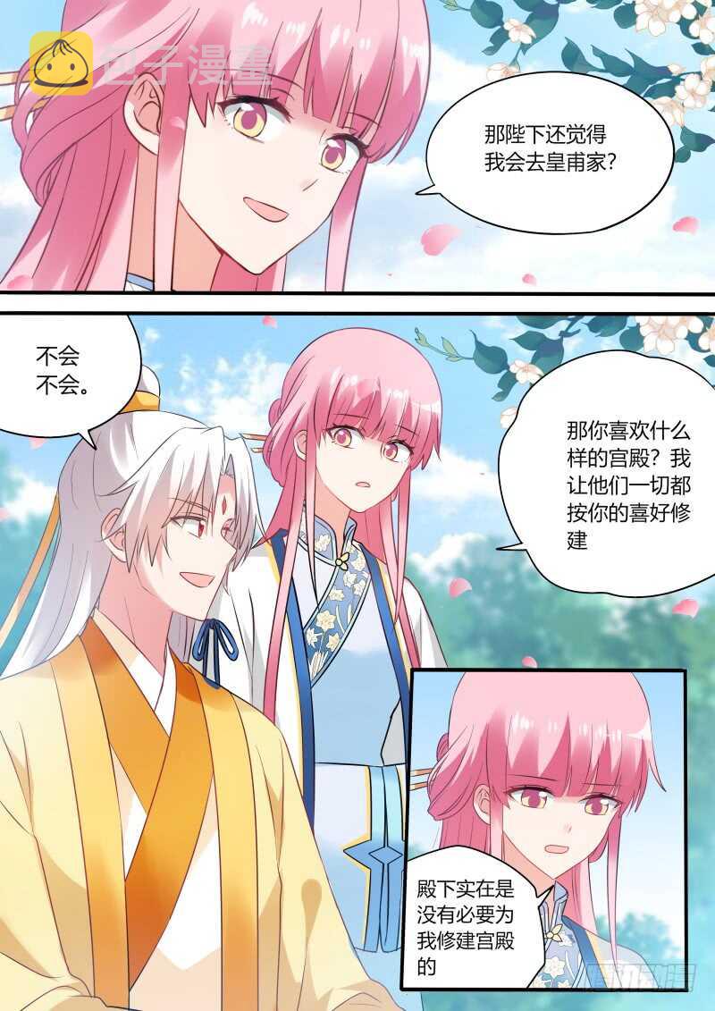 胜负已分！8