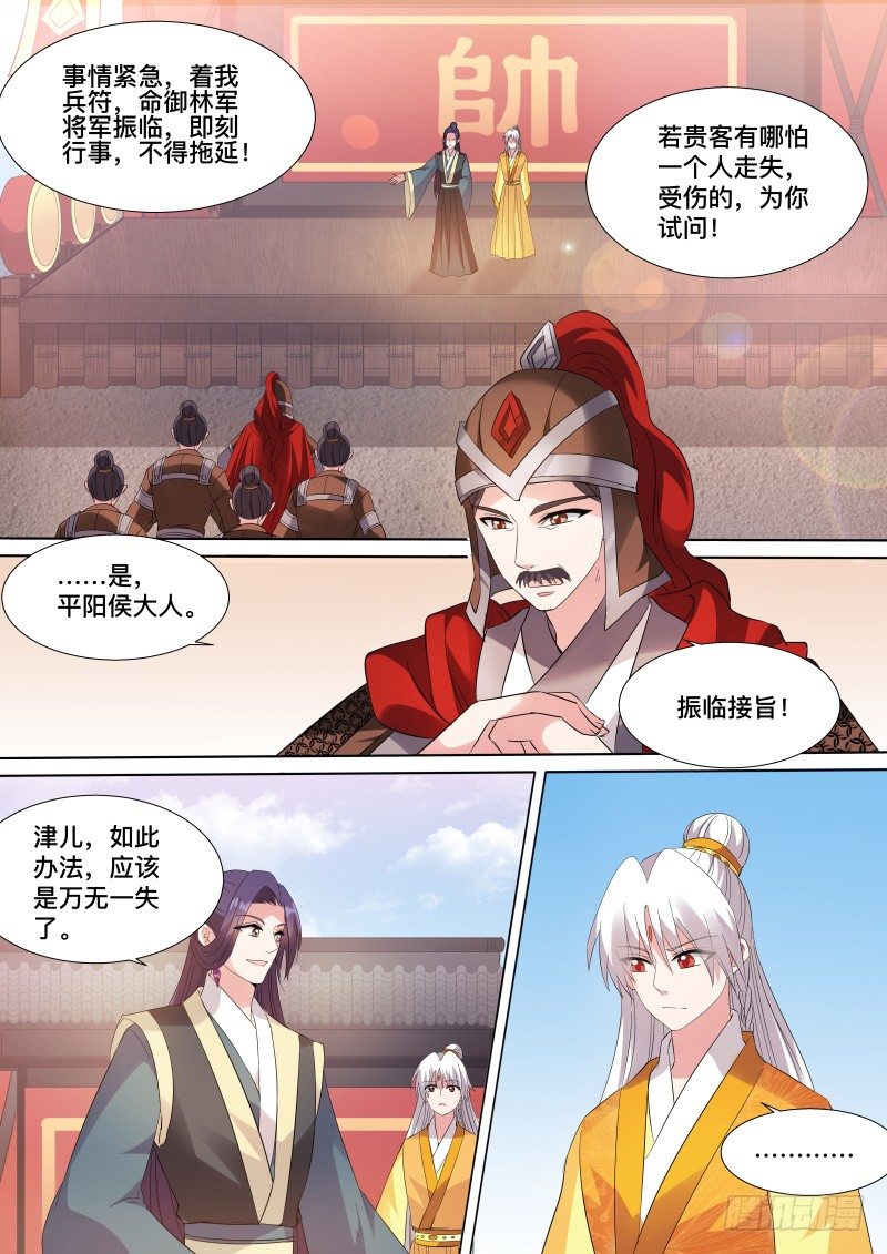 亲舅的助攻8