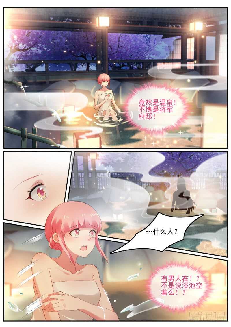 攻略夜叉吗？13