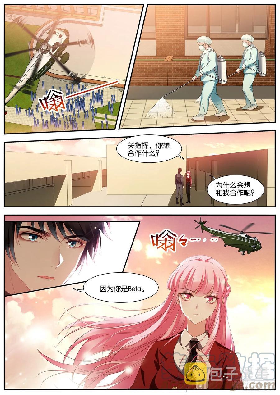 寻求合作1