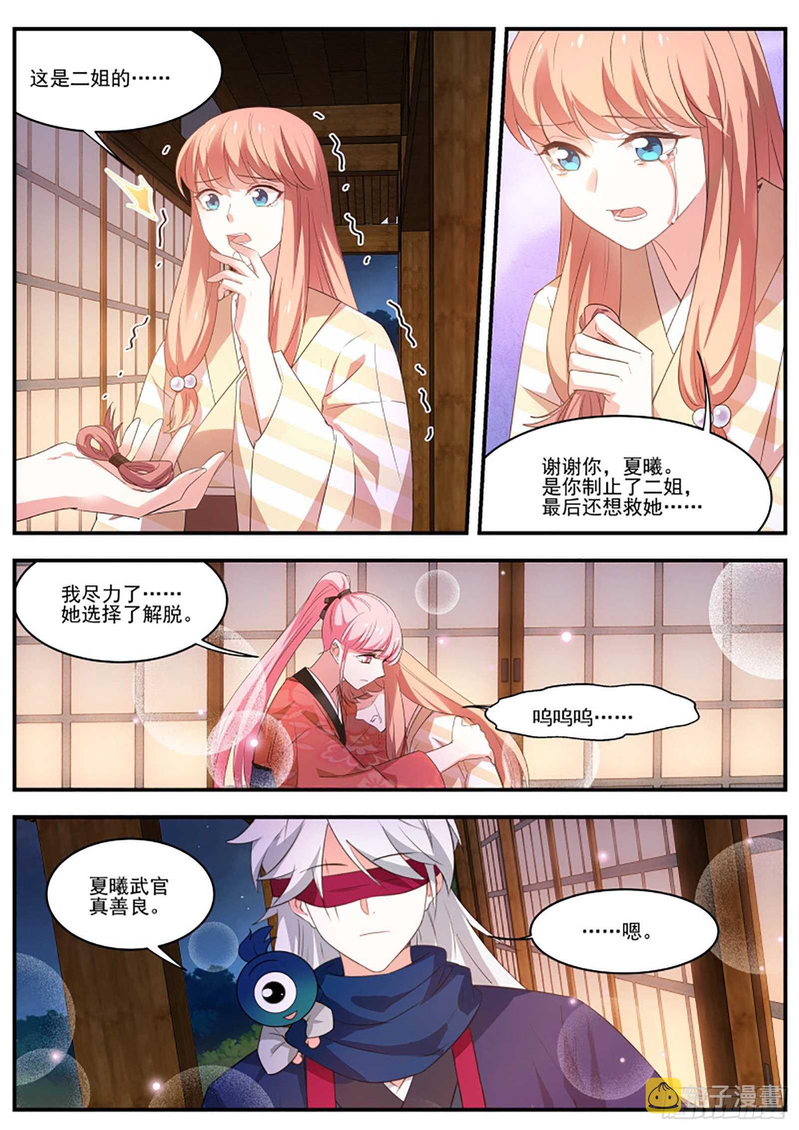 恶鬼现身7