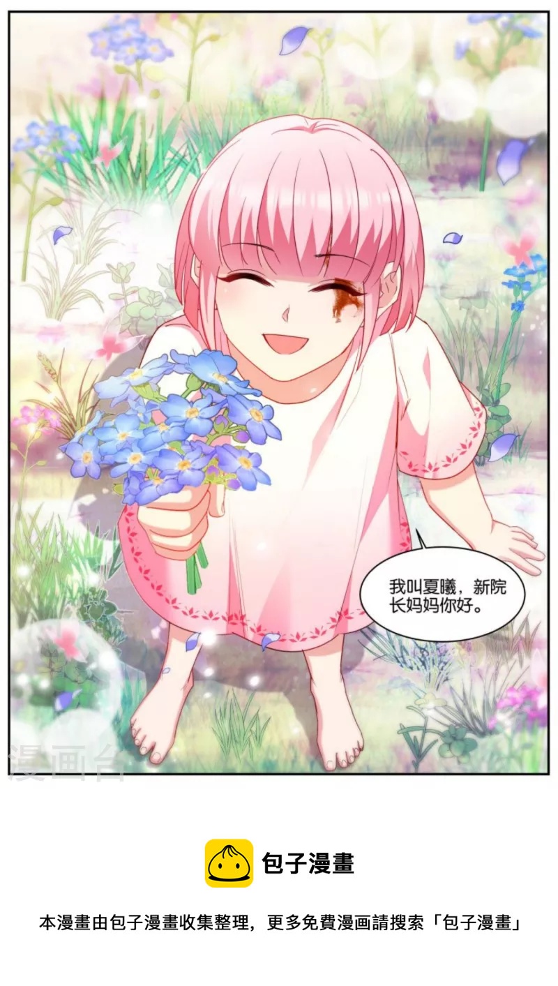 第474话 开啓”梦幻岛“9