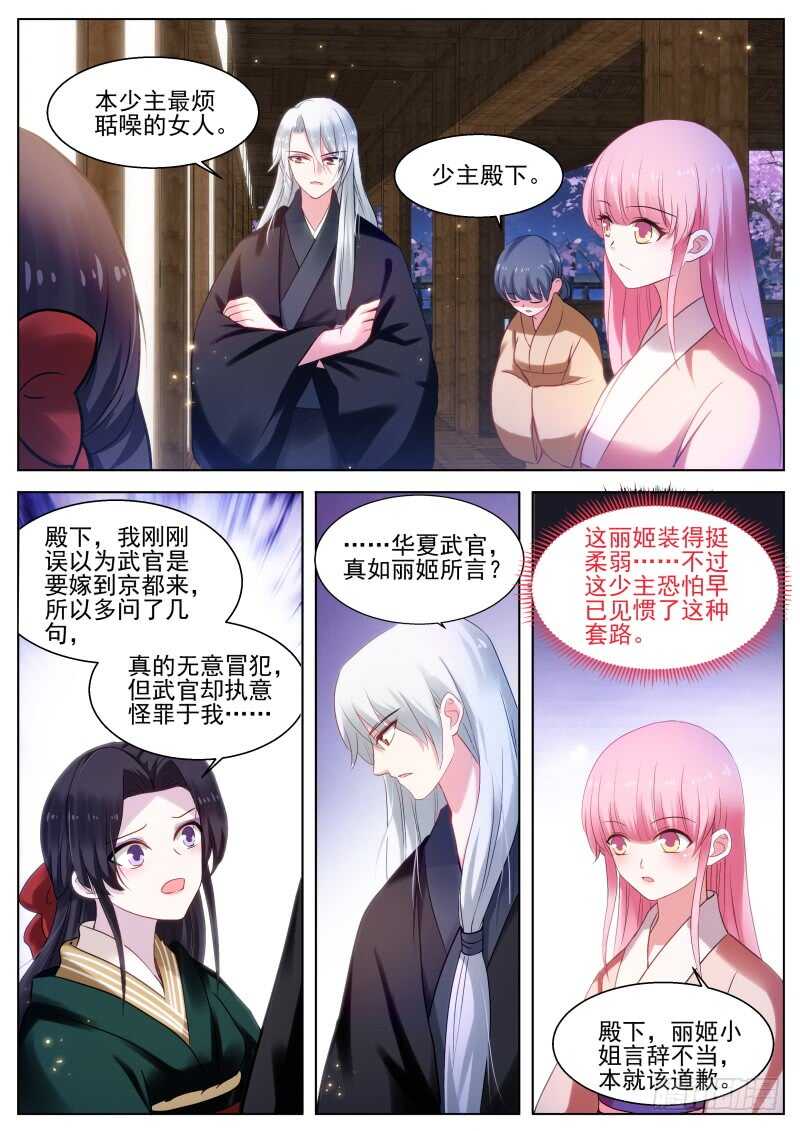 直男式害羞4