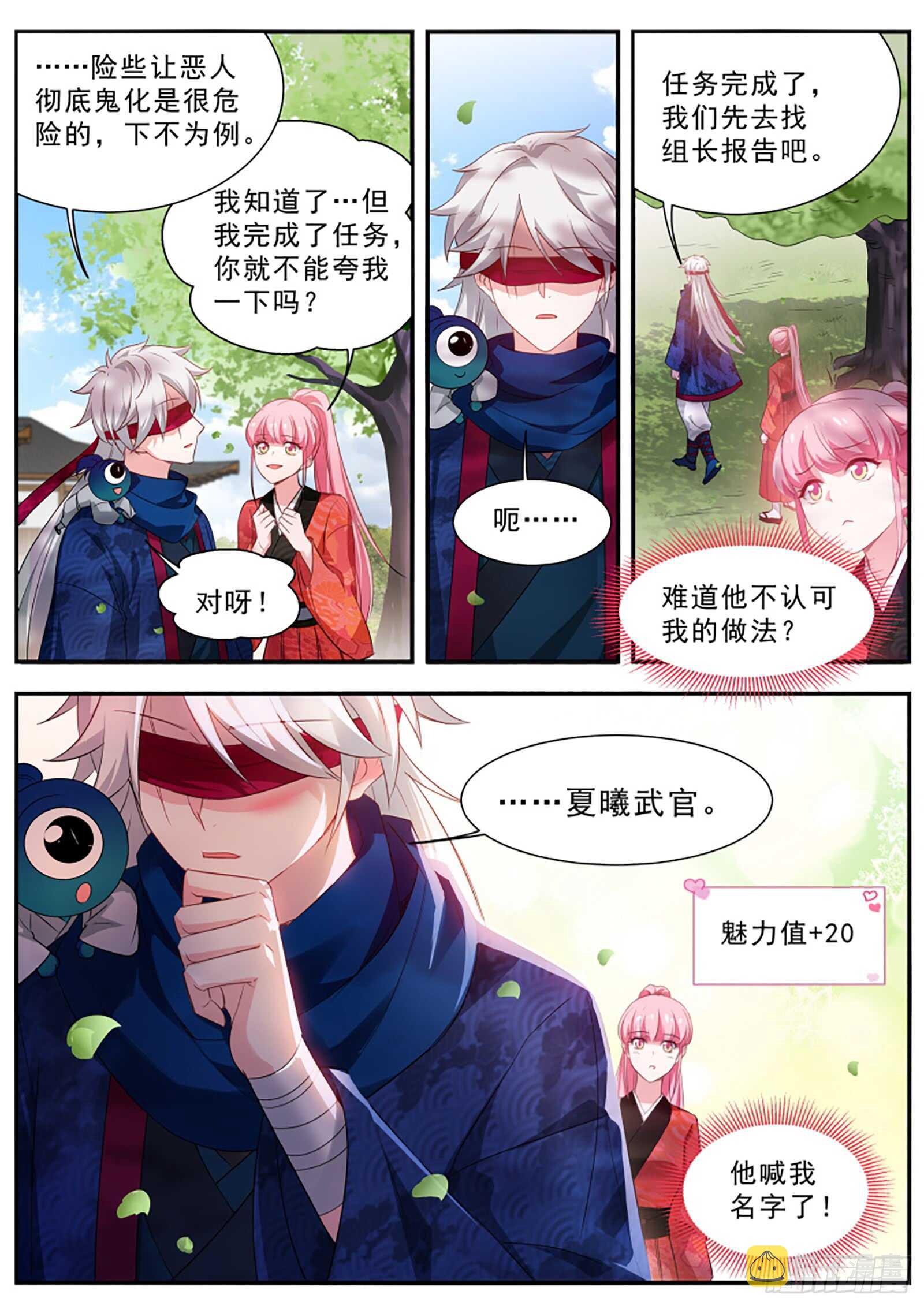 两个我都要！6