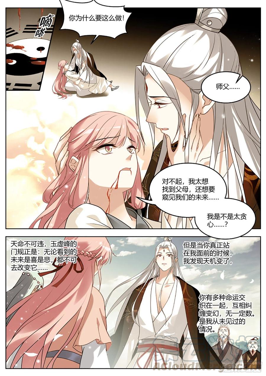 突然攻略成功！2