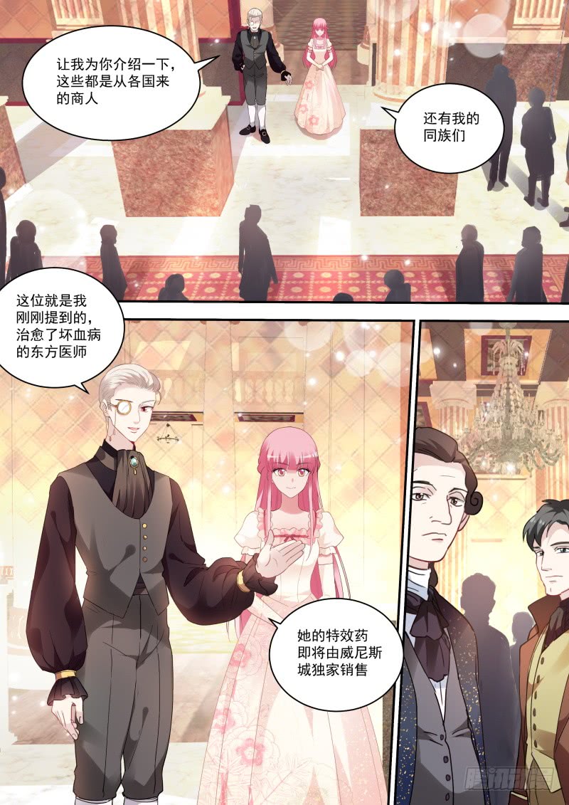永远的女神3