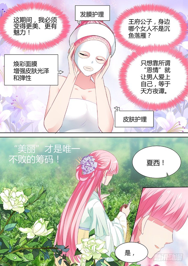 欲擒故纵6