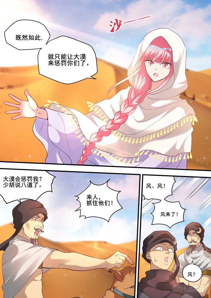 夏福舞蹈团！3