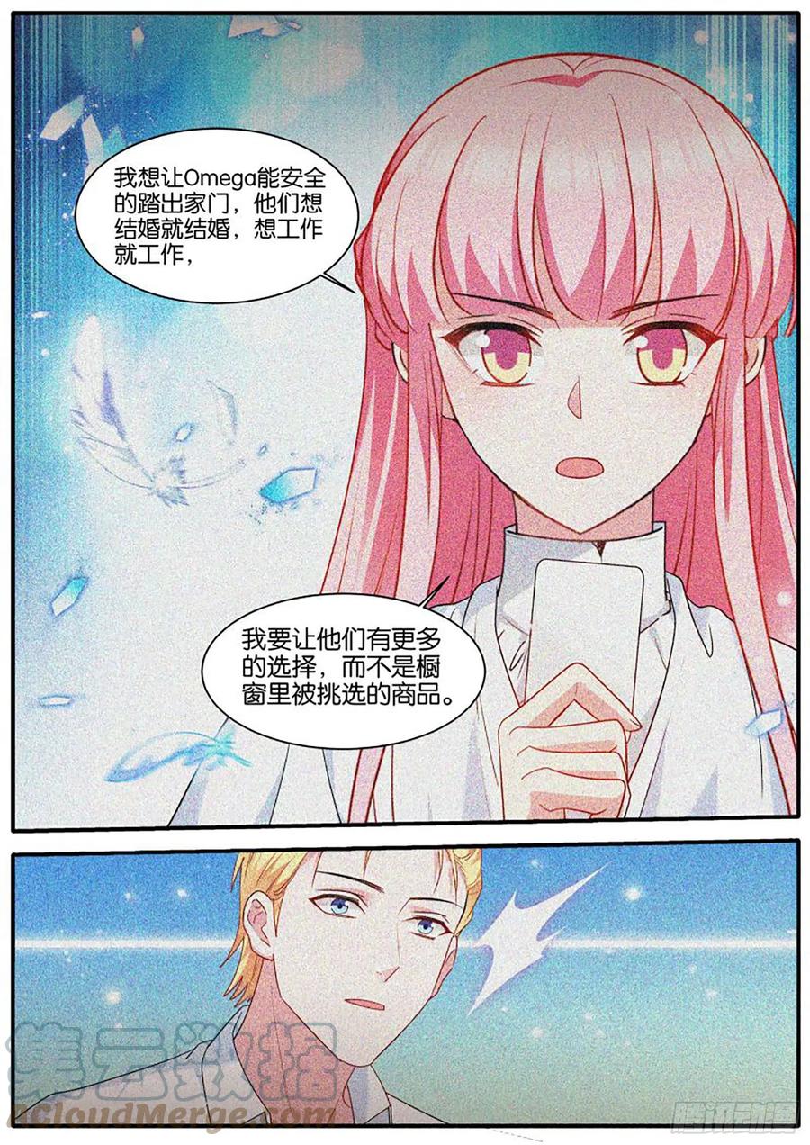 爲了更美好的明天7
