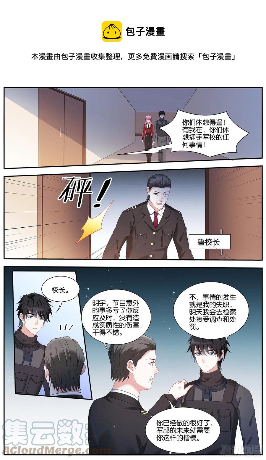 奇怪的条件0