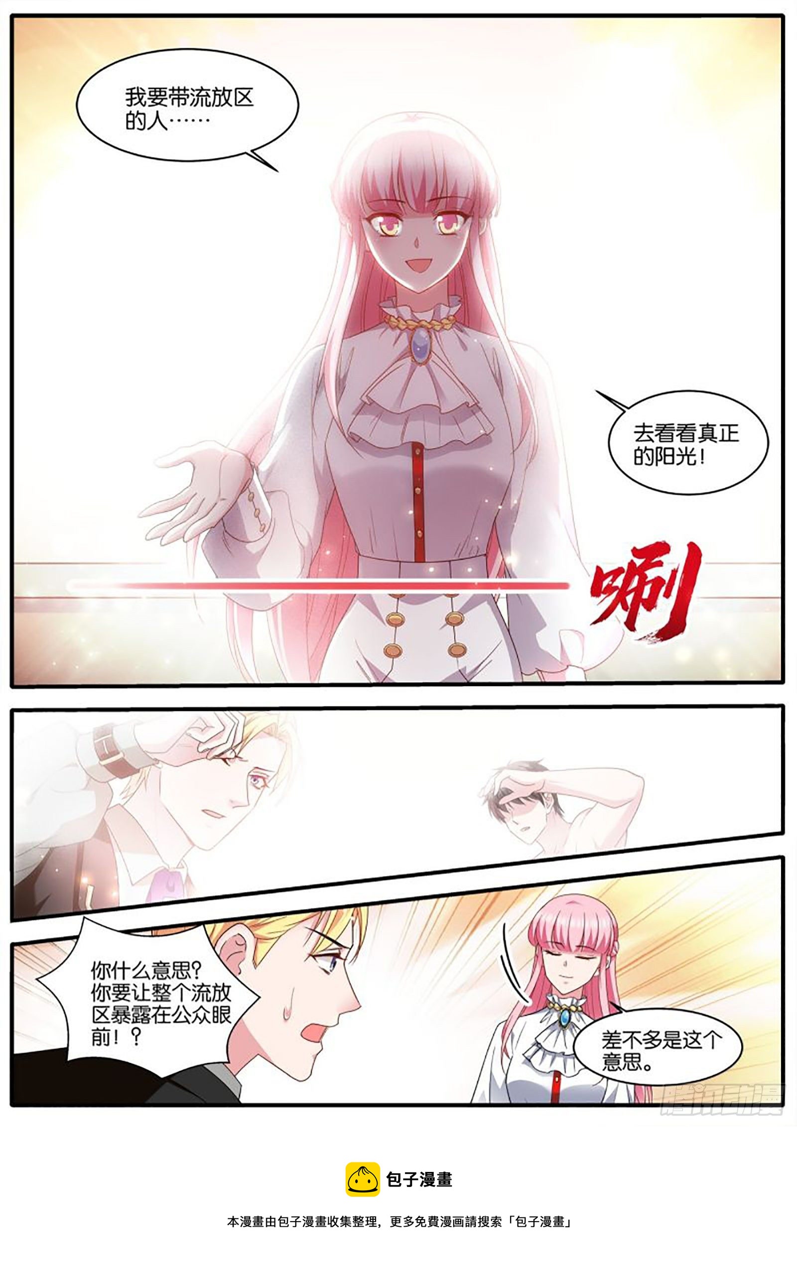 最终计划8