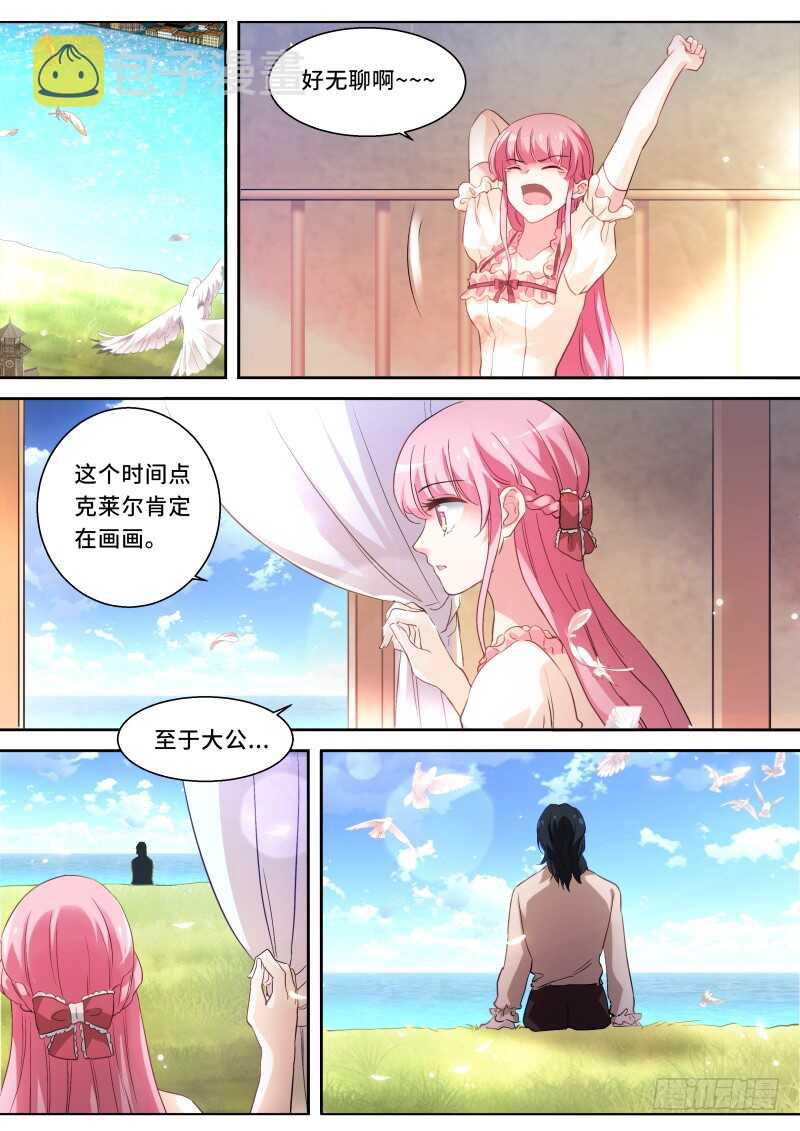 神秘的买主0