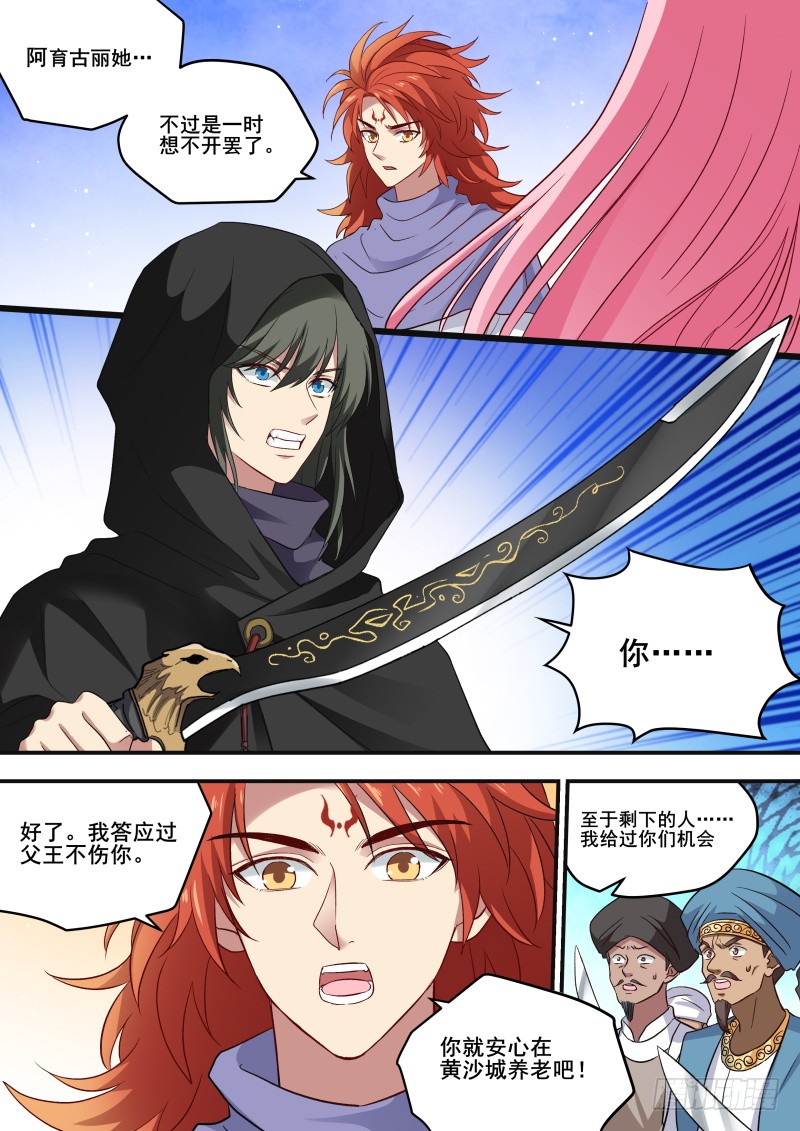 走向光明6