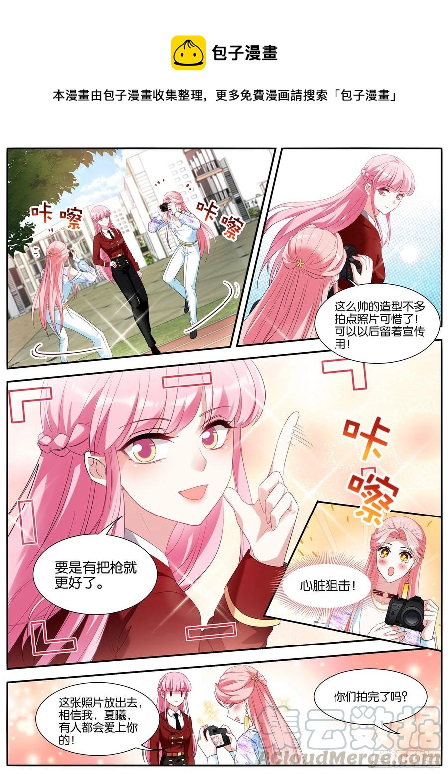 拍摄开始！0