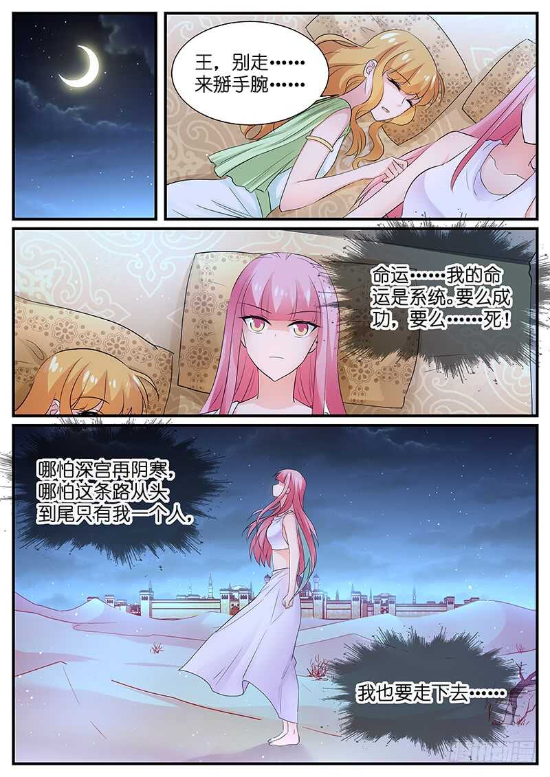 赢了随你处置5